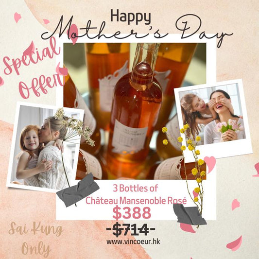 Château Mansenoble - Cuvée Zoom